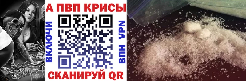 Названия наркотиков Майкоп Галлюциногенные грибы СОЛЬ ЭКСТАЗИ mega как войти Меф мяу мяу Cocaine