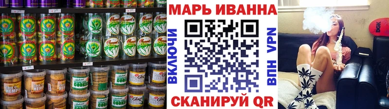 где продают Майкоп Еда ТГК марихуана