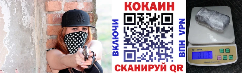 как найти наркотики Майкоп КОКАИН Перу