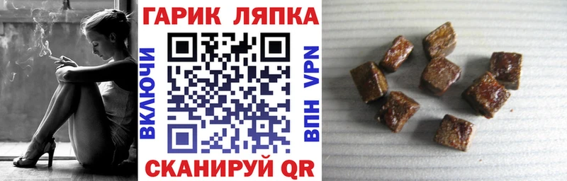 ГАШ убойный  наркотики  Майкоп 