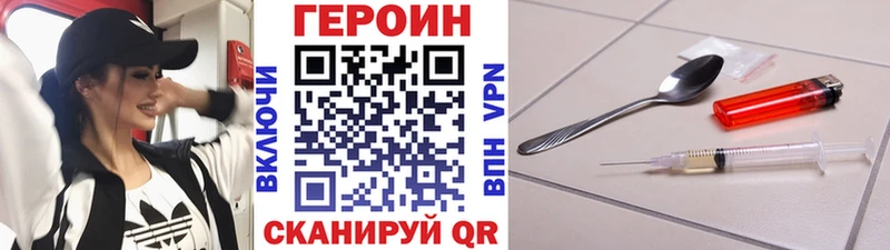 Героин Афган  Майкоп 