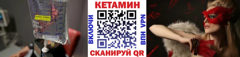 КЕТАМИН ketamine  сколько стоит  Майкоп 