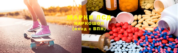 амфетамин Алзамай