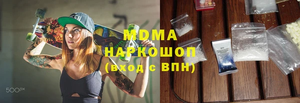 амфетамин Алзамай