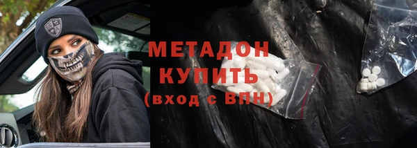 МДМА Алексеевка