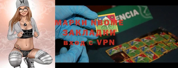 винт Навашино