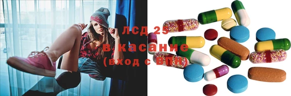 МДМА Алексеевка