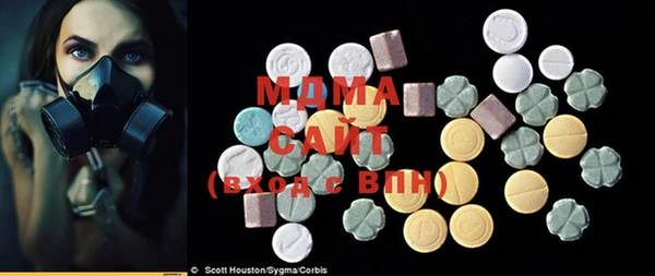 МДМА Алексеевка