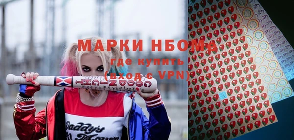 мефедрон мука Надым