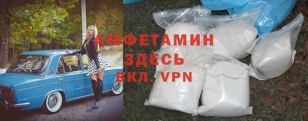 амфетамин Алзамай