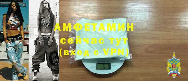 МДМА Алексеевка