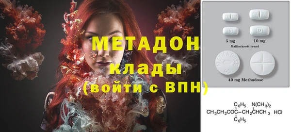 МДМА Алексеевка