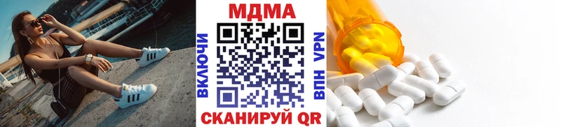 купить наркотики сайты  Майкоп  MDMA crystal 