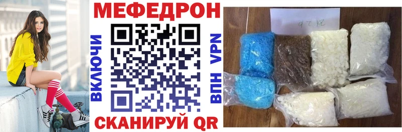 МЯУ-МЯУ 4 MMC  блэк спрут ссылки  нарко площадка как зайти  Майкоп 