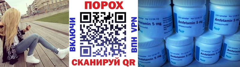 блэк спрут рабочий сайт  Майкоп  Первитин Декстрометамфетамин 99.9% 