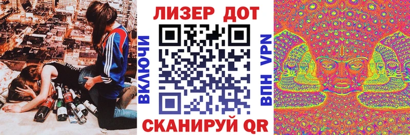 Марки N-bome 1,5мг  нарко площадка как зайти  Майкоп  купить  сайты 